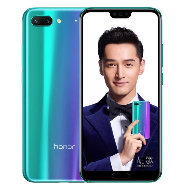 Huawei_Honor_10_official7.JPG